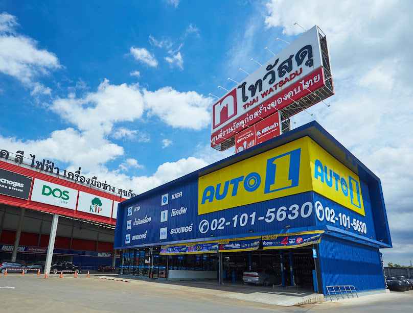 Auto1 Pathum thani ( ออโต้วัน ไทวัสดุ ปทุมธานี ) - 3