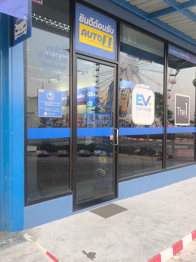 Auto1 Robinson Chaiyaphum (ออโต้วัน โรบินสัน ชัยภูมิ)