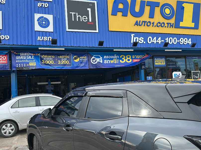 Auto1 Robinson Chaiyaphum (ออโต้วัน โรบินสัน ชัยภูมิ) - 2