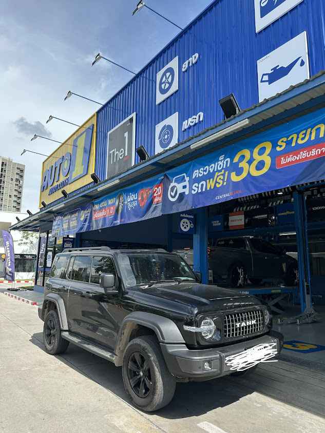 Auto1 Robinson Suphanburi (โรบินสันไลฟ์สไตล์ สุพรรณบุรี)