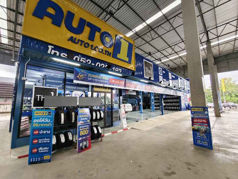 Auto1 Thaiwatsadu Chiang Rai (ออโต้วัน ไทวัสดุ เชียงราย)