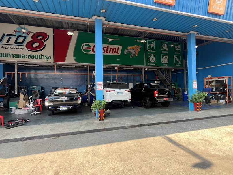AUTO8 ออโต้เอท- ชลบุรี ล้อแม็ก ยาง โช้คอัพ สตรัท เบรค น้ำมันเครื่อง ท่อ แต่ง รถไฟฟ้า รถน้ำมัน
