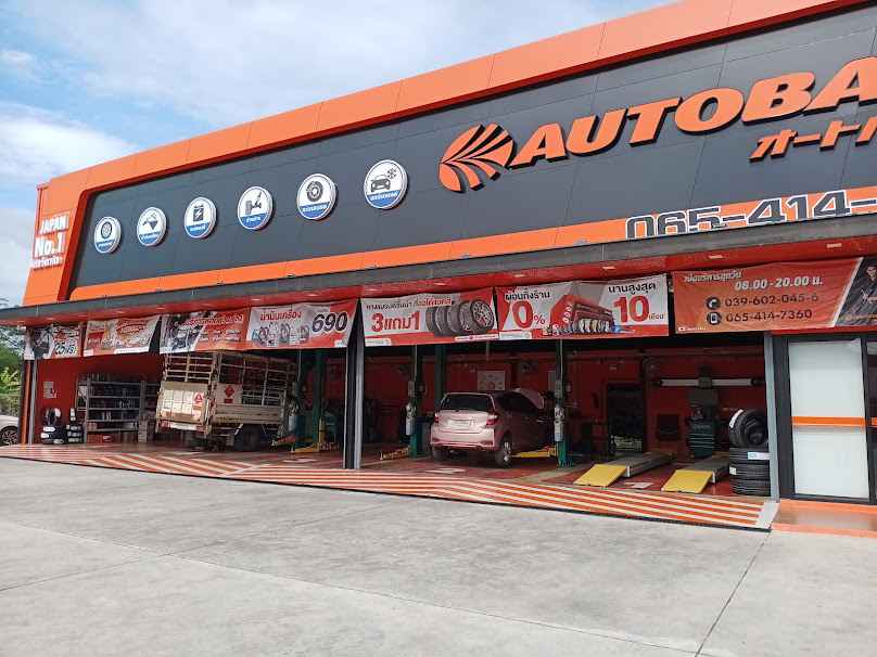 AUTOBACS CHANTHABURI (ออโต้แบคส์ เมืองจันทบุรี)