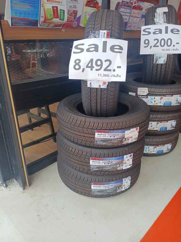 AUTOBACS HOMEPRO CHIANG RAI (ออโต้แบคส์ โฮมโปร เชียงราย) - 2