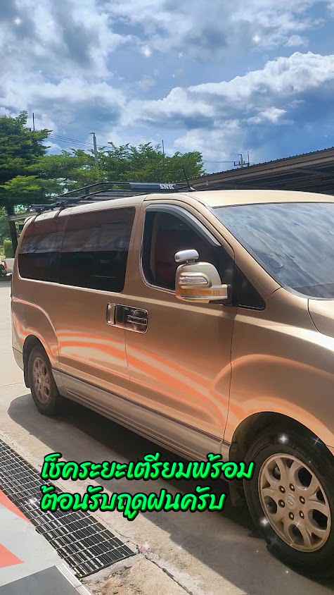 AUTOBACS HOMEPRO CHIANG RAI (ออโต้แบคส์ โฮมโปร เชียงราย) - 3