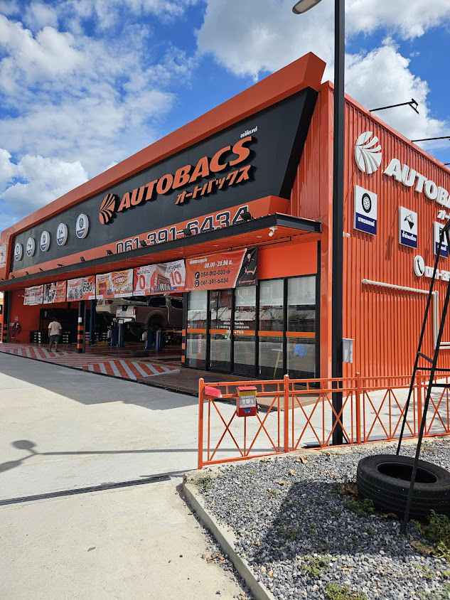AUTOBACS LAMPANG(ออโต้แบคส์ เมืองลำปาง ถนนพลโยธิน)