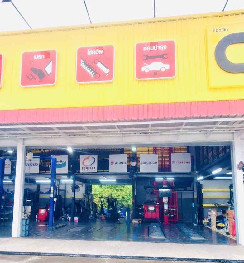 AUTOBACS LAMPANG(ออโต้แบคส์ เมืองลำปาง ถนนพลโยธิน) - 4