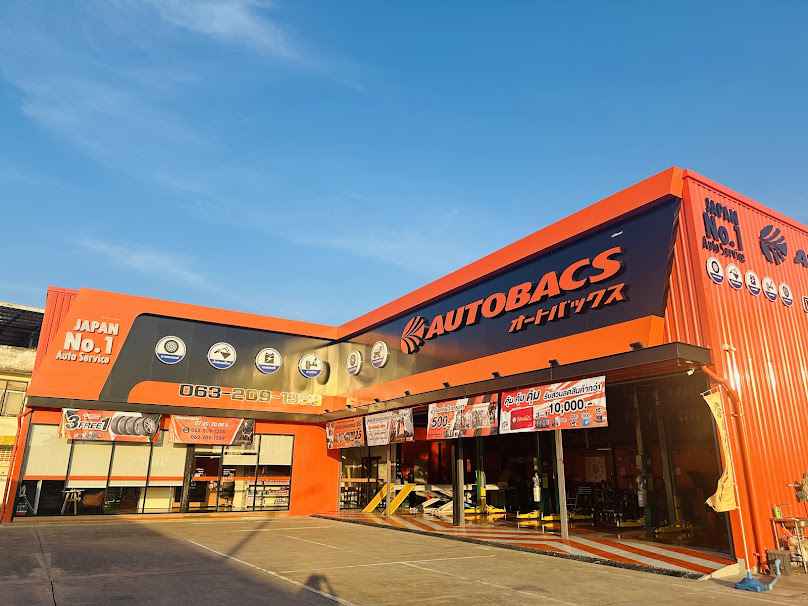 AUTOBACS LOTUS UTTARADIT(ออโต้แบคส์ โลตัส อุตรดิตถ์)