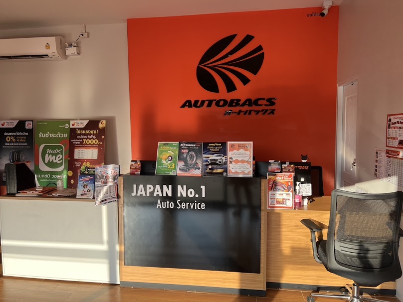 AUTOBACS LOTUS UTTARADIT(ออโต้แบคส์ โลตัส อุตรดิตถ์) - 2