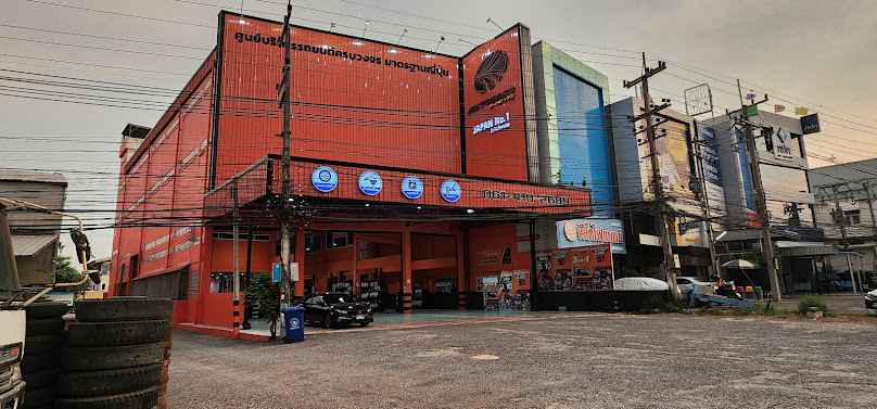AUTOBACS NAKHONSAWAN 1 (ออโต้แบคส์ นครสวรรค์ 1)