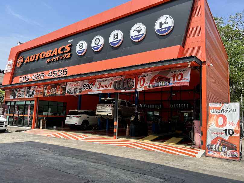 AUTOBACS SAMUTPRAKARN 4 (ออโต้แบคส์ สาขาสมุทรปราการ 4)