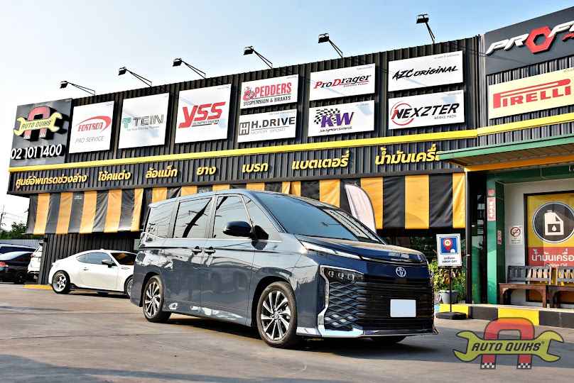 AUTOQUIKS สาขา รังสิต-ปทุมธานี - 1