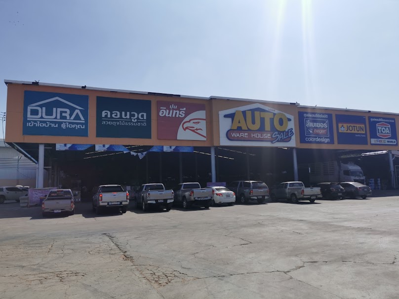 Autosales Warehouse (ออโตเซลส์ แวร์เฮ้าส์)