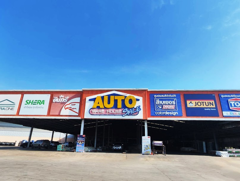 Autosales Warehouse (ออโตเซลส์ แวร์เฮ้าส์) - 2