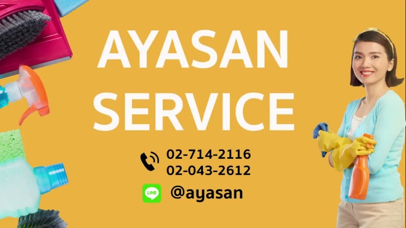 Ayasan | Bangkok No.1 Maid Nanny Driver Agency (ต้องการพี่เลี้ยงเด็ก/บริการทำความสะอาด) - 3