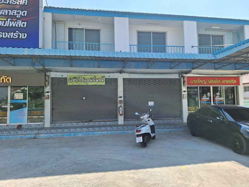 B.แบตเตอรี่ สาขาบางใหญ่