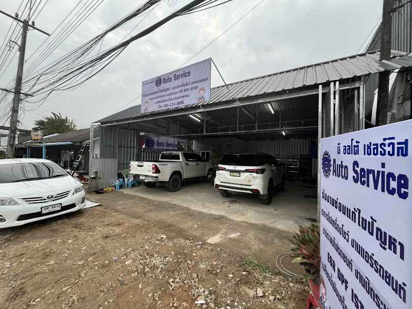 B.A. Shop Siren Chiangrai - 3