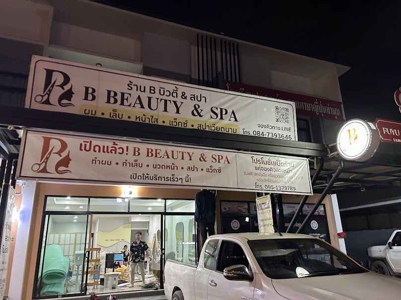 B BEAUTY & SPA – เสริมสวยครบวงจร | Full Beauty & Spa Services (Wiang Yong, Lamphun) - 2