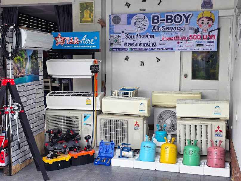 B-BOY Air Service ล้างแอร์ ซ่อมแอร์ ติดแอร์ ช่างแอร์ พร้อมบริการ