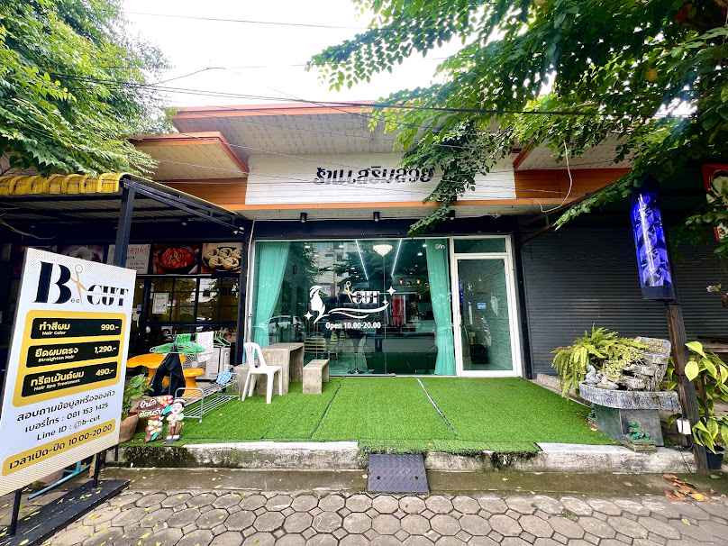 B-CUT & Salon