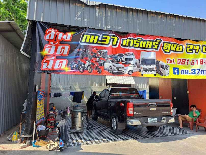 B&M CARCARE - 2