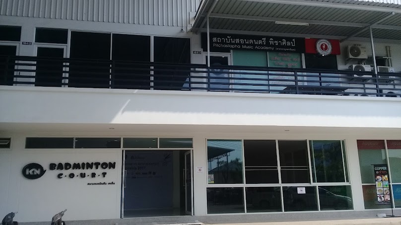 Badminton Court