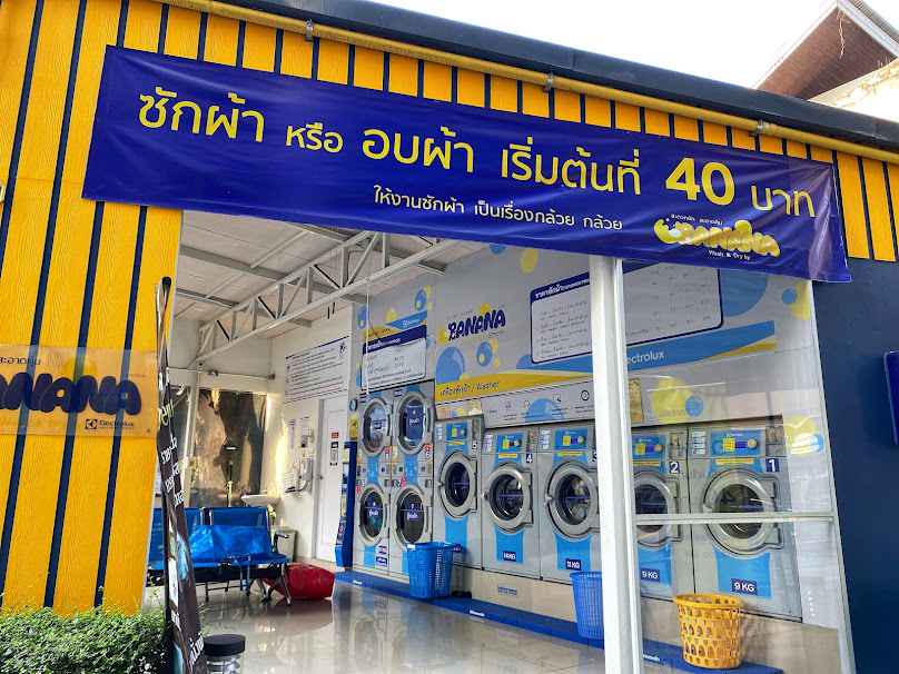 Banana wash & dry (Laundry) - 2
