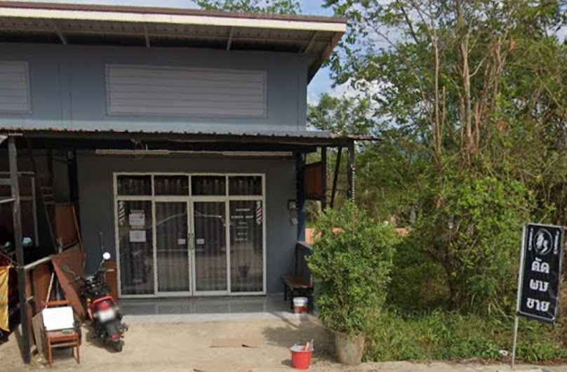 Bang ree barber shop