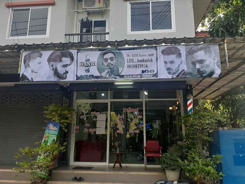 BANK Barber SHOP - 1