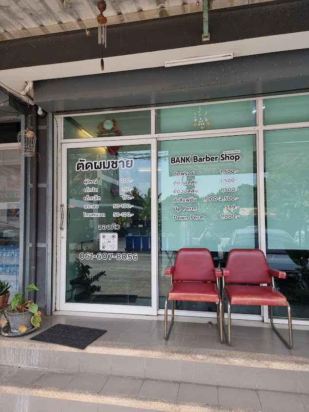 BANK Barber SHOP - 3