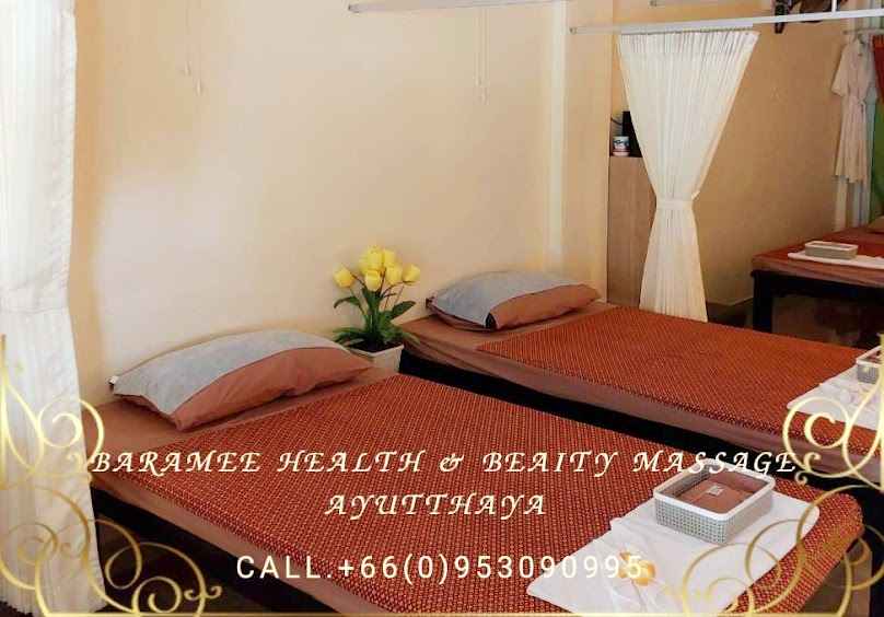 Baramee health and beauty relax (สาขาวัดพนัญเชิง)Ayuthaya