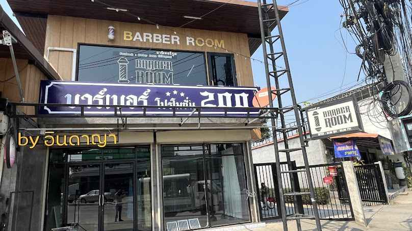 Barber Room & Styling - 2