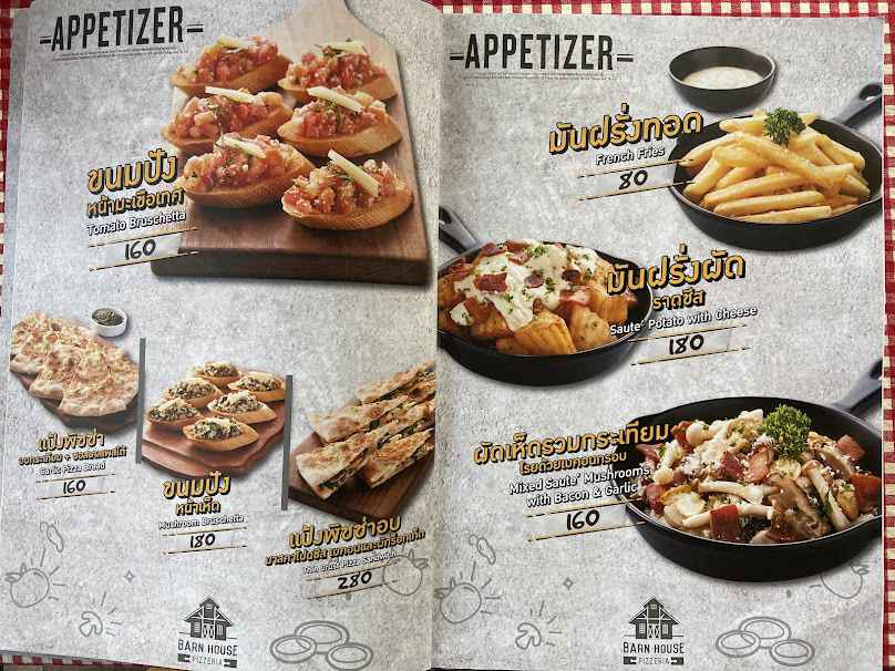 Barnhouse Pizzeria - 2
