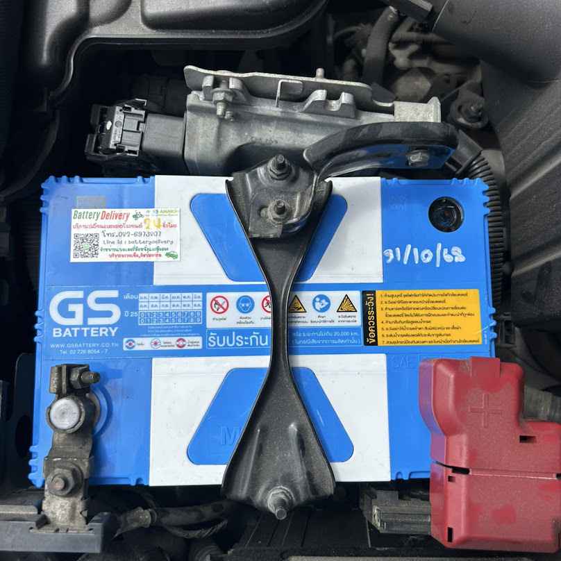 Battery Delivery 6 "บริการเปลี่ยนแบตเตอรี่รถยนต์นอกสถานที่ 24 ชั่วโมง" - 2