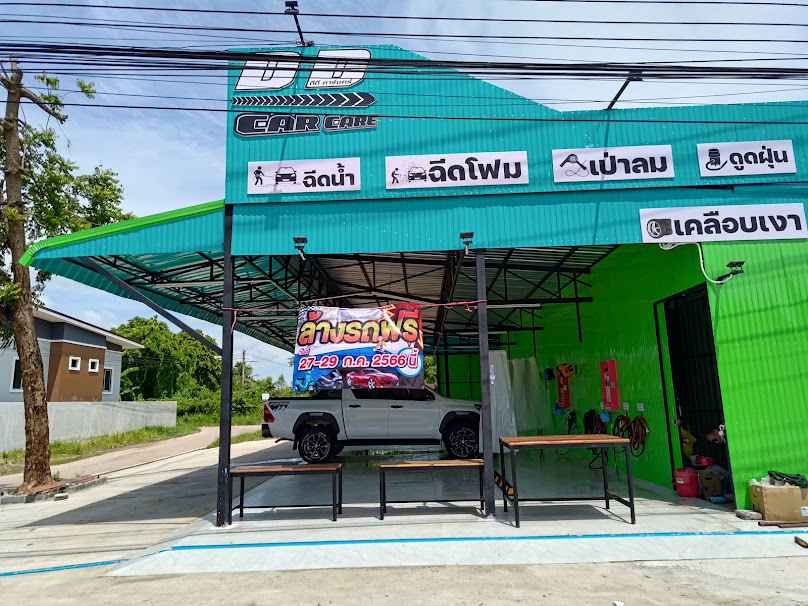 BBรถสไลด์ - 4