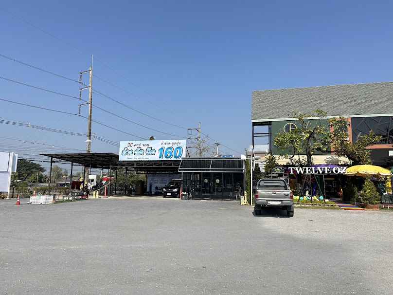 BB CAR WASH ล้างรถท่ารั้ว