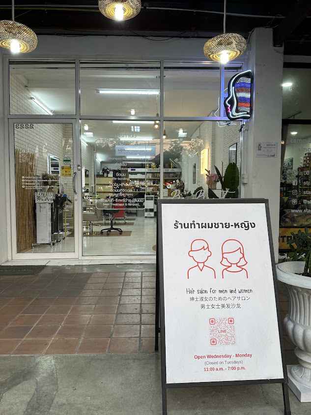 Be Beauty Hair Salon ออกแบบทรงผมชายหญิง ทำผมเชียงใหม่ จริงใจวิลเลจ จริงใจมาร์เก็ต - 2