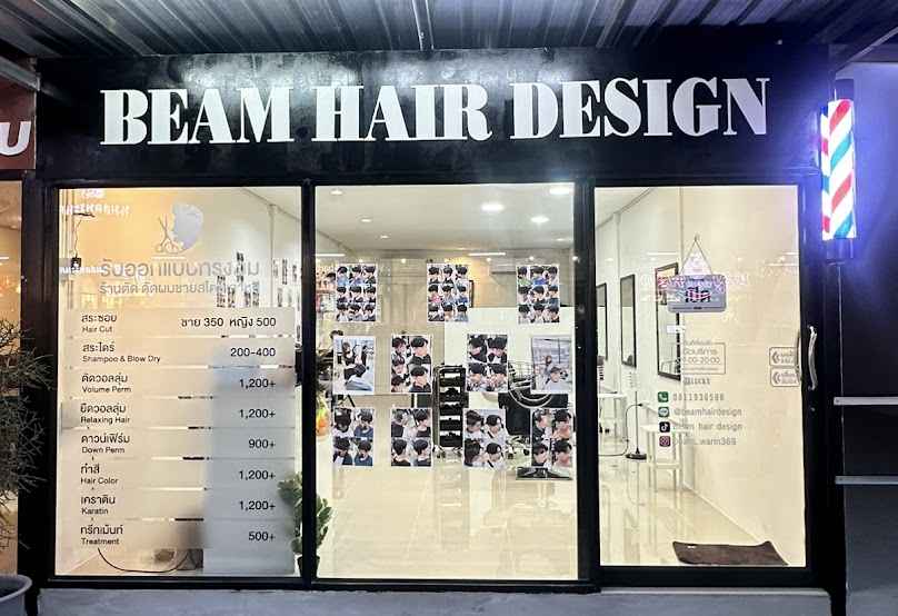 Beam hair design - 4
