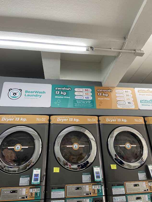 BearWash Laundry สะดวกซัก อบ 24ชั่วโมง - 3