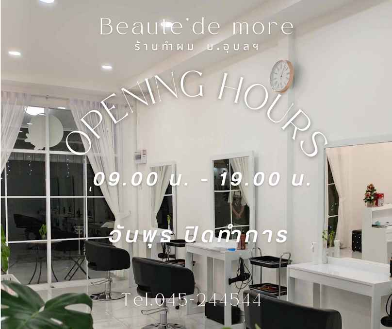 Beaute'de more ร้านทำผม ม.อุบลฯ