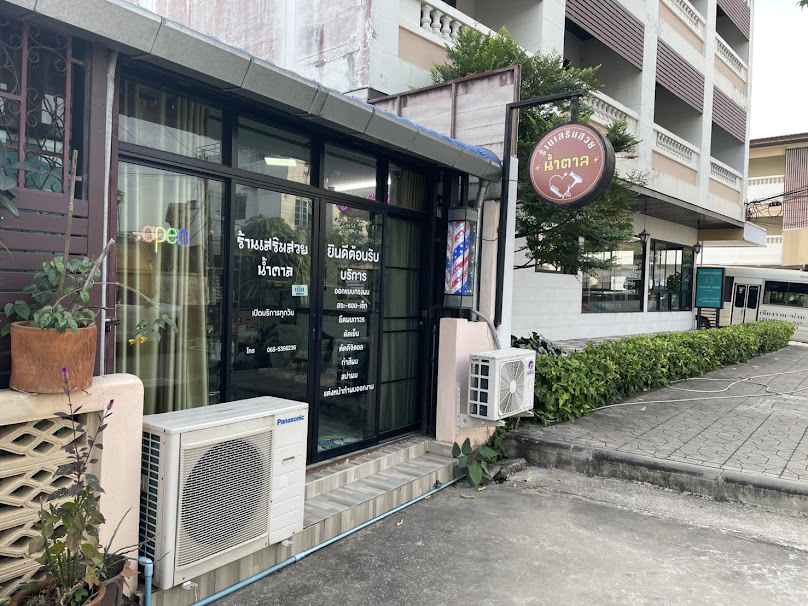 Beauty By Sugar ร้านเสริมสวยน้ำตาล ร้านเสริมสวย ร้านทำผม hair salon - 4