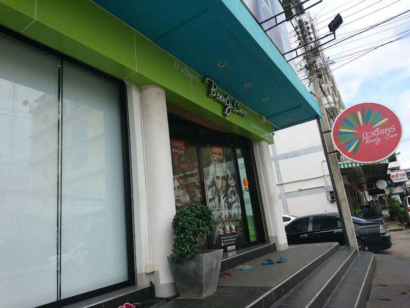 Beauty Care Shop