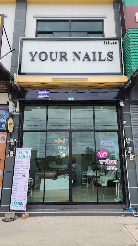 Beauty Maker Studio กาญจนบุรี - 3