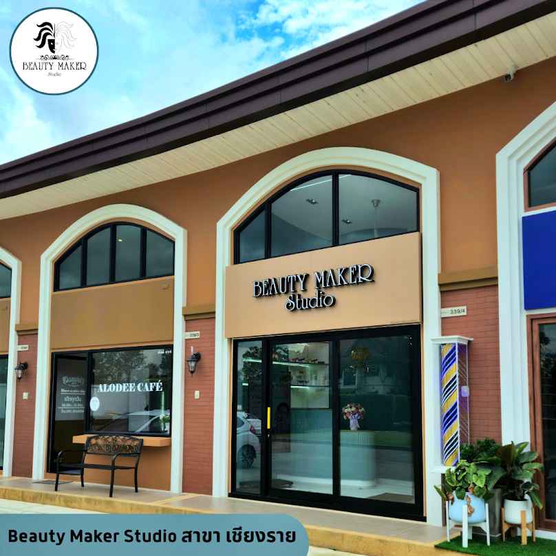 Beauty Maker Studio ร้านเสริมสวย ทำผม เชียงราย