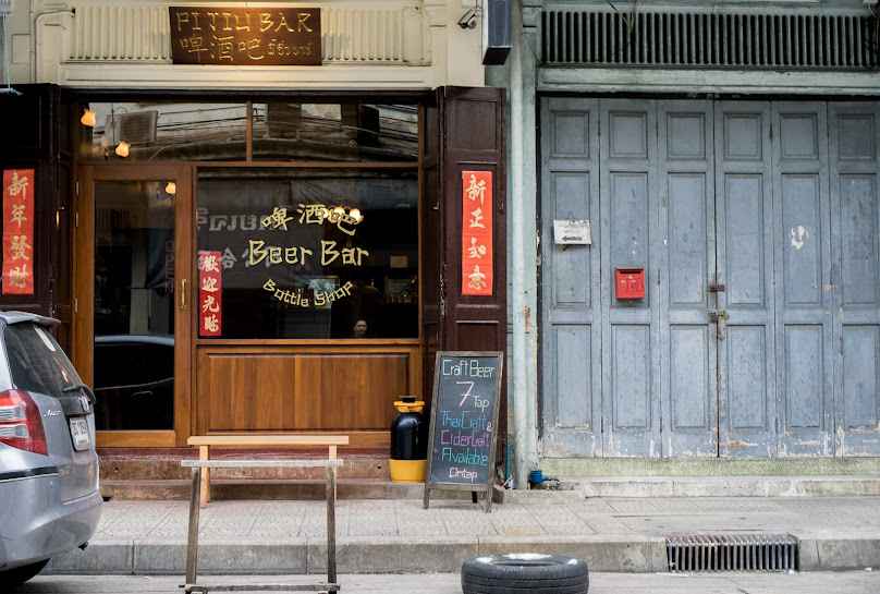 Beer Bar