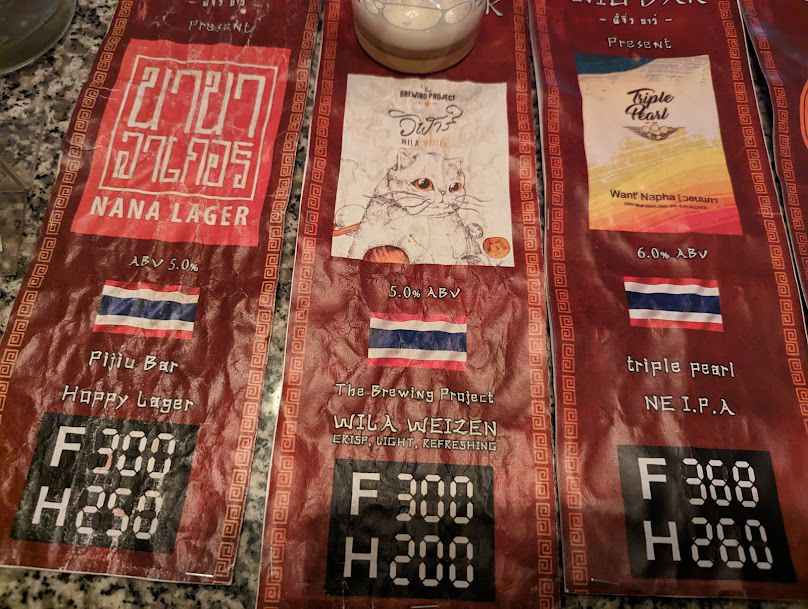 Beer Bar - 2