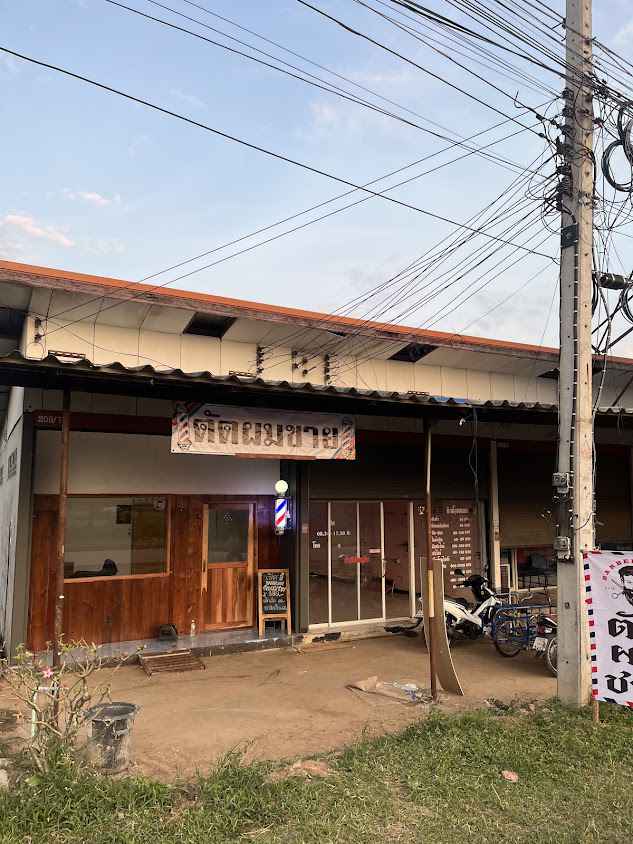Bell Salon
