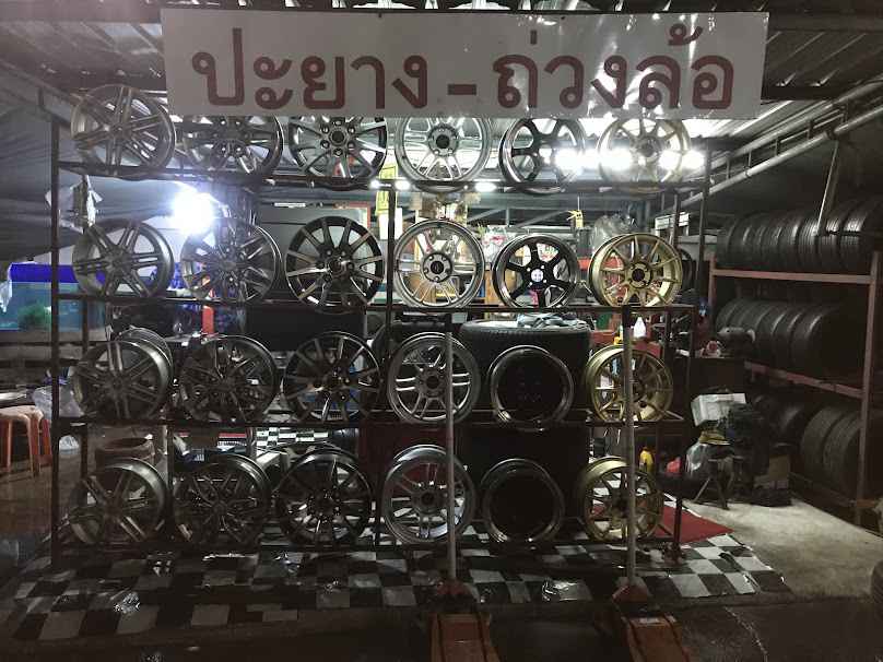 BellAutoShop(ปะสติม-ถ่วงล้อ-ยางเปอร์เซ็นต์-ยางใหม่-แม็กใหม่-แม็กมือ2 - 2