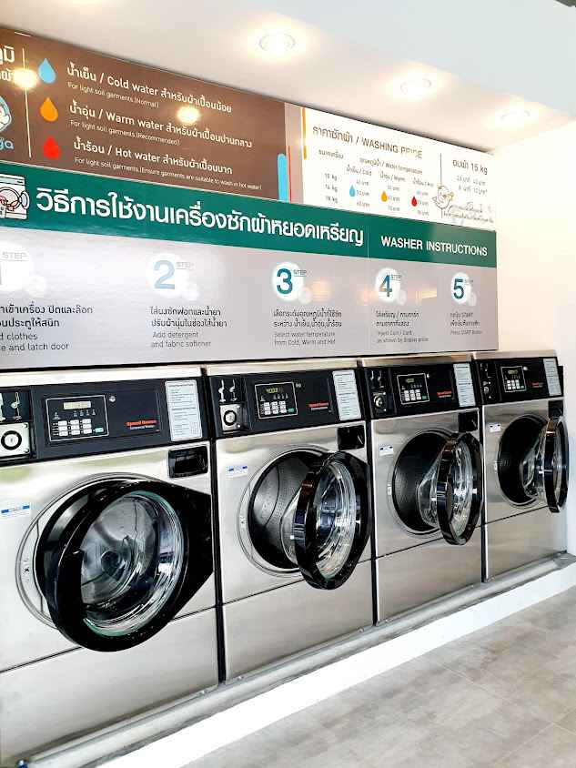 Beluga wash & dry ร้านสะดวกซัก สาขาถนนพัฒนา - 2