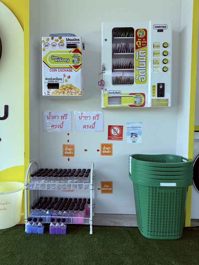 BETTY WASH & DRY เบ็ตตี้ วอชแอนด์ดราย ซัก-อบ 24 ชม. - 3